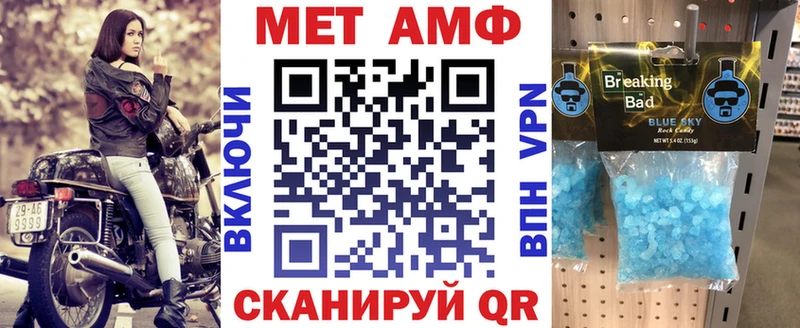 Amphetamine VHQ  Липки 