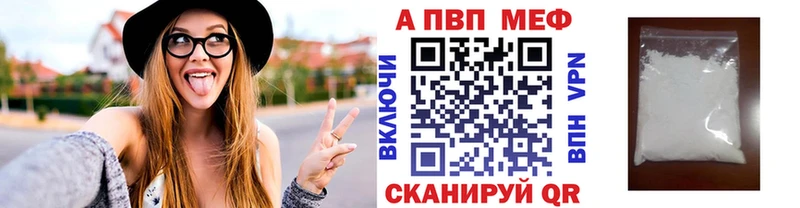 где купить наркоту  блэк спрут рабочий сайт  Альфа ПВП СК КРИС  Липки 
