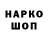 АМФЕТАМИН Розовый Gama Decor