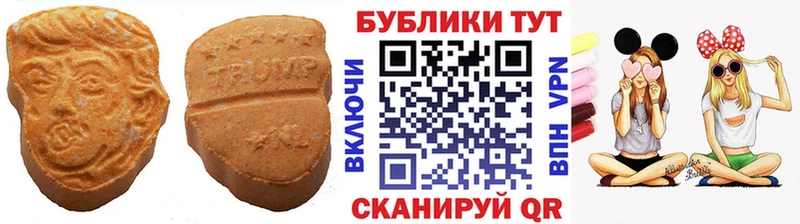 купить наркоту  Липки  Ecstasy TESLA 