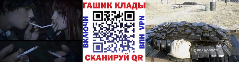 Гашиш VHQ  Липки 