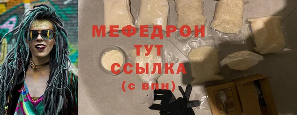 мескалин Костерёво