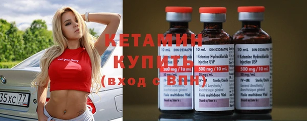 мескалин Костерёво
