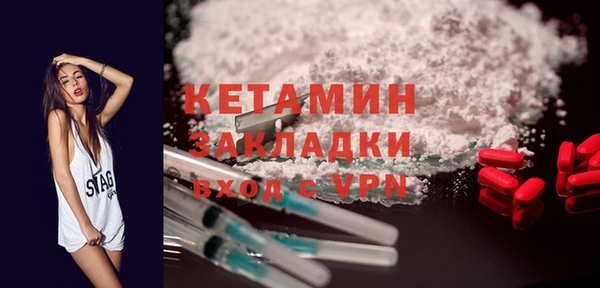 ECSTASY Красноперекопск