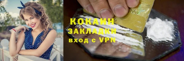 мефедрон Козловка