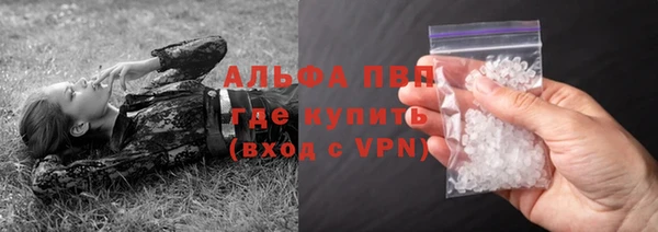 мескалин Костерёво