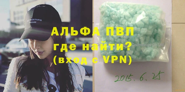 ECSTASY Красноперекопск