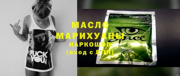 ALPHA-PVP Корсаков