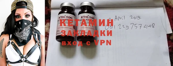 ALPHA-PVP Корсаков