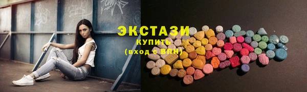 мефедрон Козловка