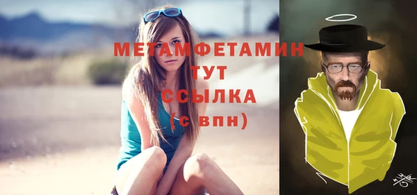 мескалин Костерёво