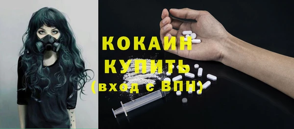 ALPHA-PVP Корсаков