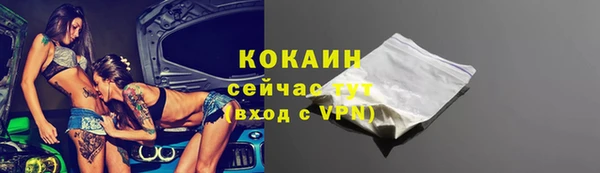 хмурый Краснослободск