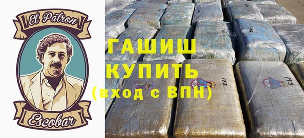 хмурый Краснослободск