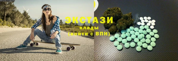 хмурый Краснослободск
