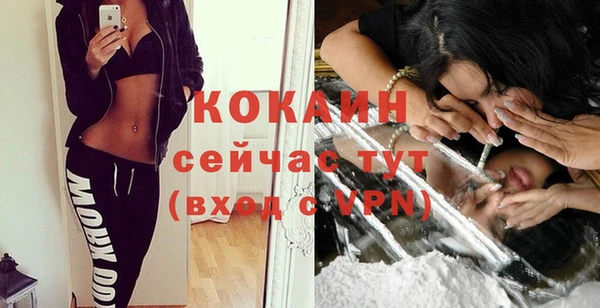 ECSTASY Красноперекопск