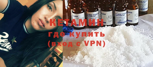 ECSTASY Красноперекопск