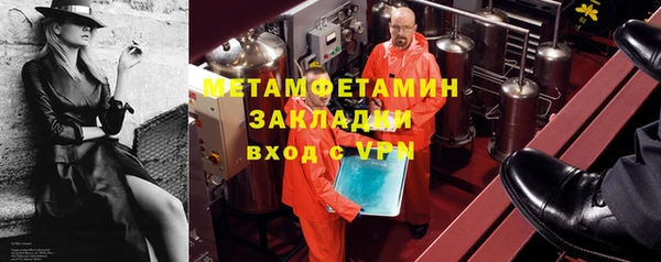 ECSTASY Красноперекопск