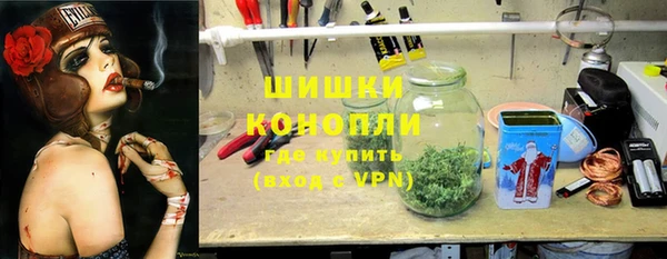мескалин Костерёво