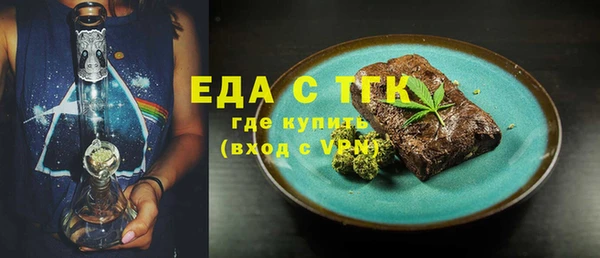 ECSTASY Красноперекопск