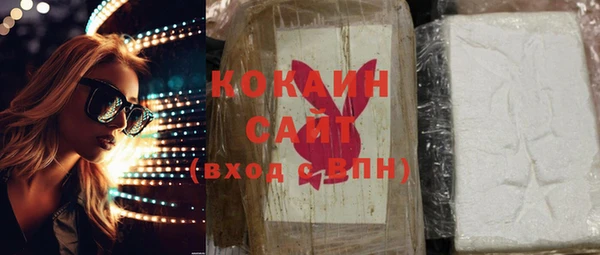 мескалин Костерёво