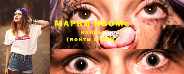 2c-b Кодинск