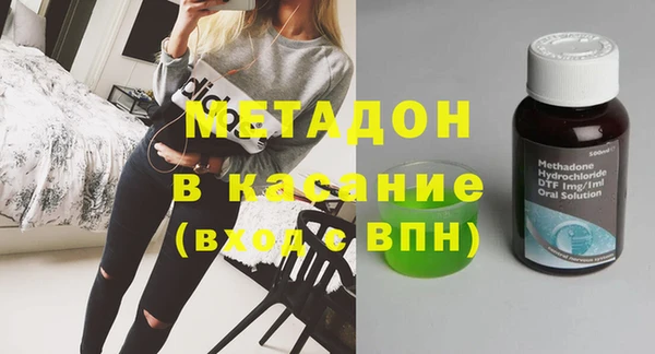 мескалин Костерёво