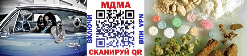 MDMA кристаллы  где найти наркотики  Липки 