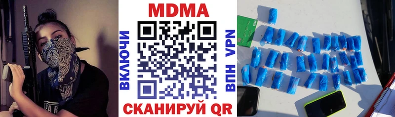 MDMA молли Липки