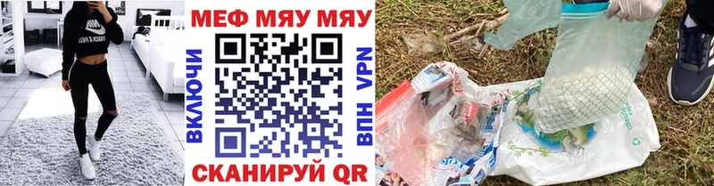 закладка Липки Мефедрон 4 MMC