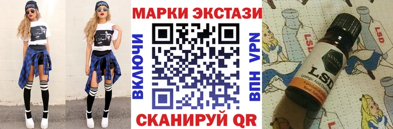 Марки 25I-NBOMe 1500мкг  Липки 