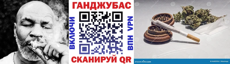 Бошки Шишки тримм магазин продажи наркотиков Липки